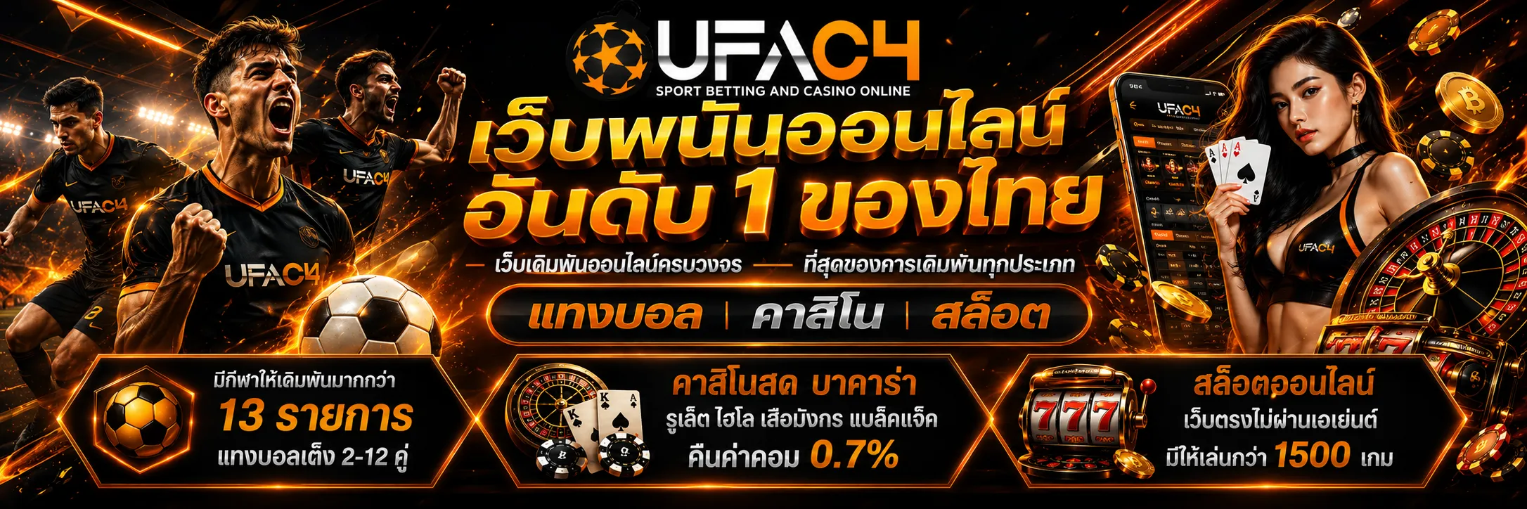 UFAC4