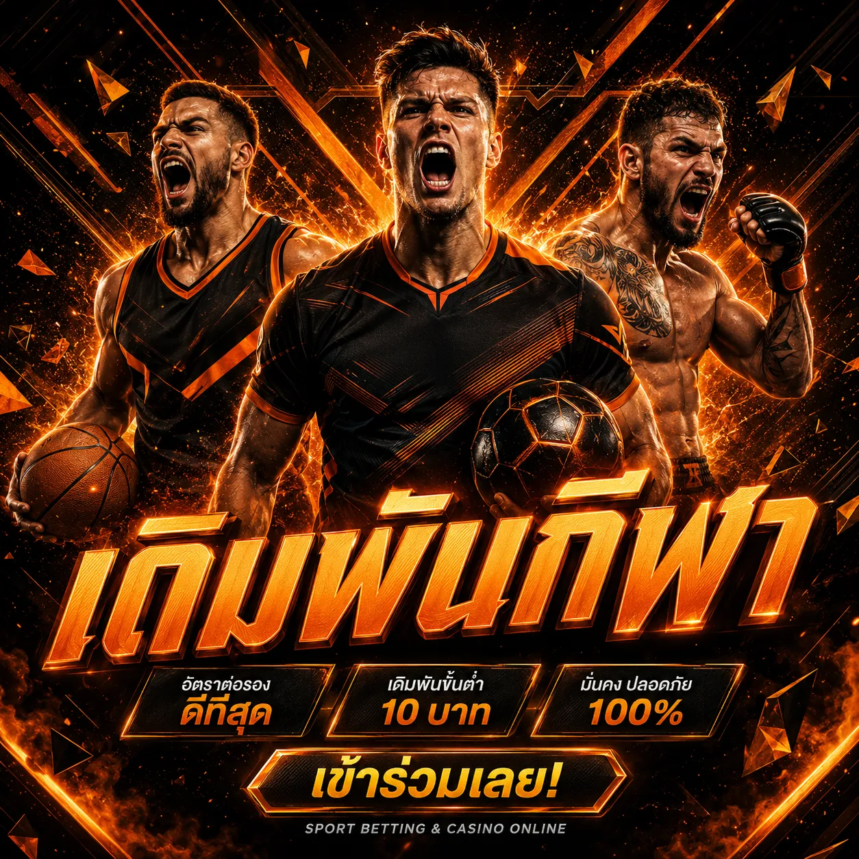 UFAC4 ทางเข้า